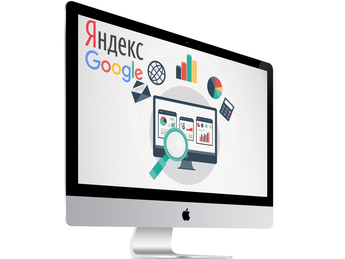 SEO. Продвижение сайтов SEO. Продвижение сайтов